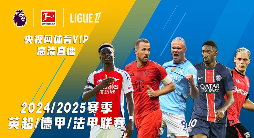 座欧冠奖杯